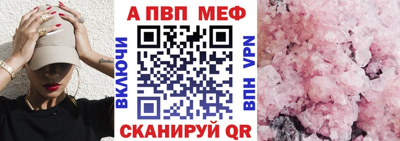 купить наркотик  Чухлома  Альфа ПВП крисы CK 
