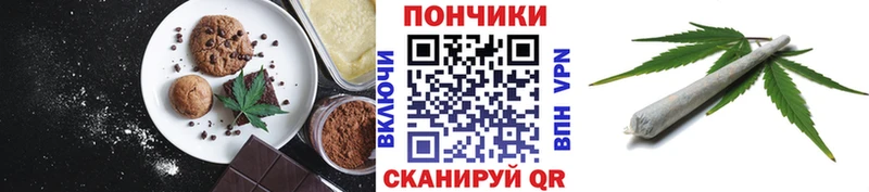 Cannafood марихуана  купить наркотики цена  дарк нет состав  Чухлома 