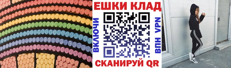 где продают наркотики  Чухлома  ссылка на мегу ссылка  ЭКСТАЗИ 300 mg 