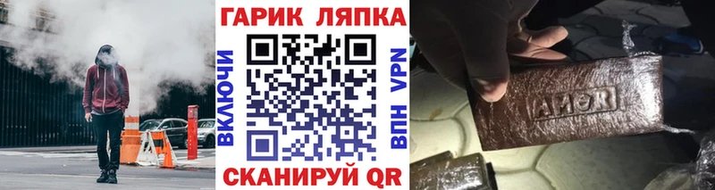 нарко площадка Telegram  Чухлома  ГАШИШ убойный 