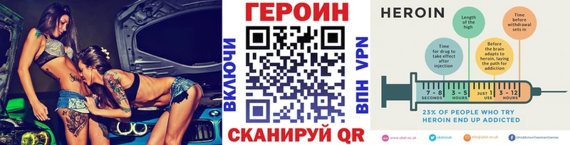 Героин VHQ  купить   Чухлома 