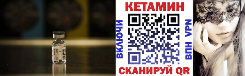 OMG рабочий сайт  Чухлома  КЕТАМИН VHQ 