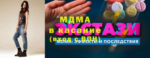 mix Алексин
