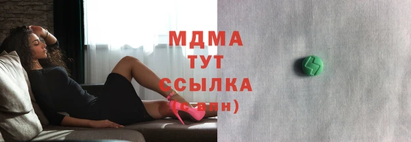mix Алексин