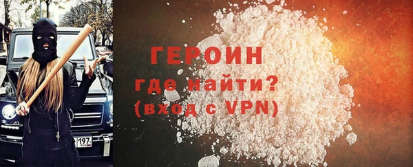 бошки Абинск