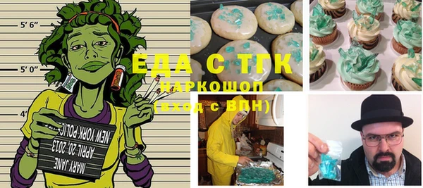 амф Михайловск