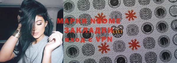 mix Алексин