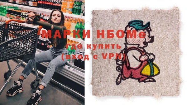 бошки Алексеевка