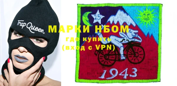 бошки Алексеевка