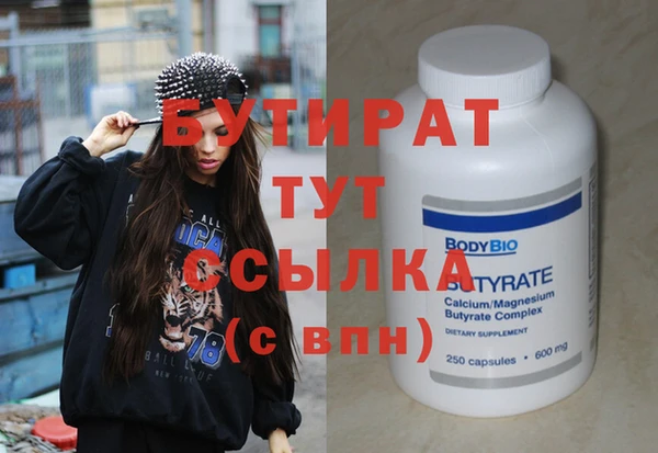mix Алексин