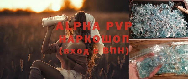 бошки Алексеевка