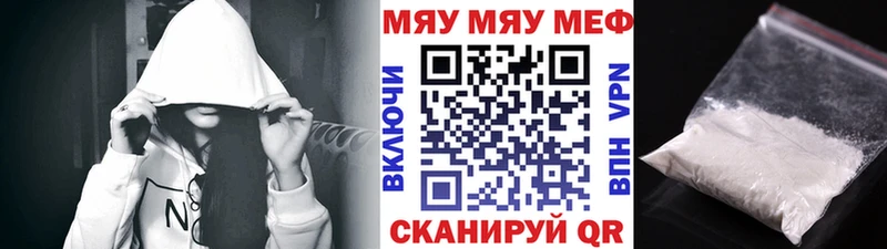 OMG ССЫЛКА  Чухлома  shop наркотические препараты  МЯУ-МЯУ мука 