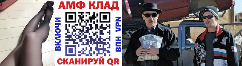 МЕТАМФЕТАМИН пудра  магазин  наркотиков  Чухлома 